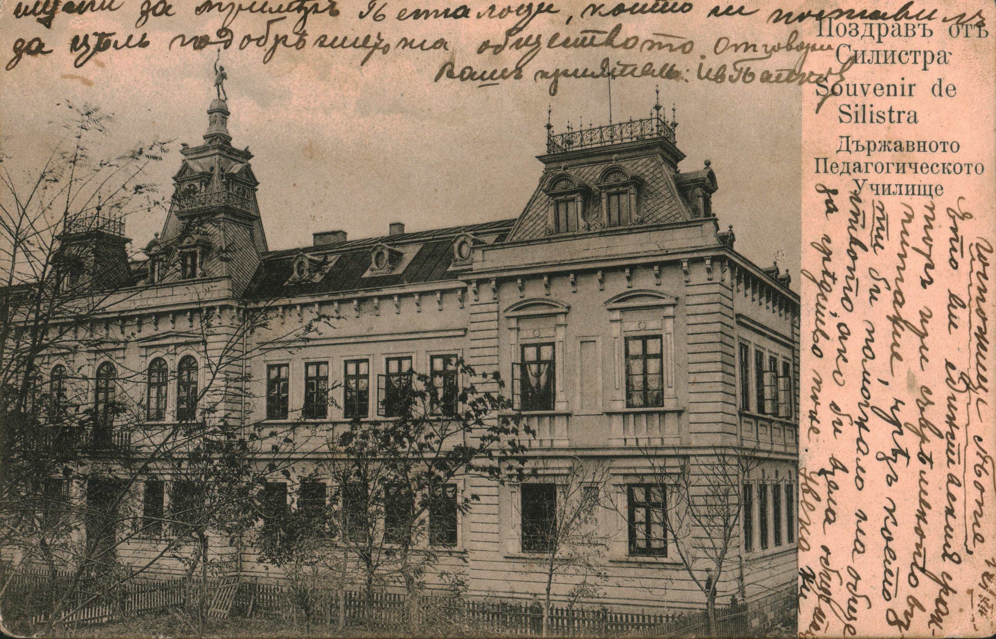 1921