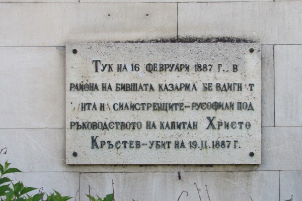 16-ii-1887-01DC0139F7-5DAA-4322-B82E-7DDC06B77DD1.jpg